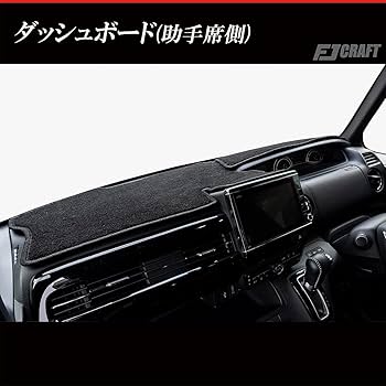 FJCRAFT ホンダN-ONE ダッシュボードマット Amazon | FJCRAFT 【X97】 ホンダ 互換品 N-ONE JG3 / JG4